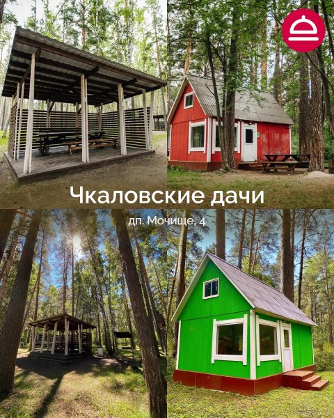 Где пожарить шашлыки с друзьями